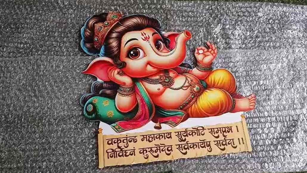 Bal Ganesha Wooden Wall Sticker With Quotes